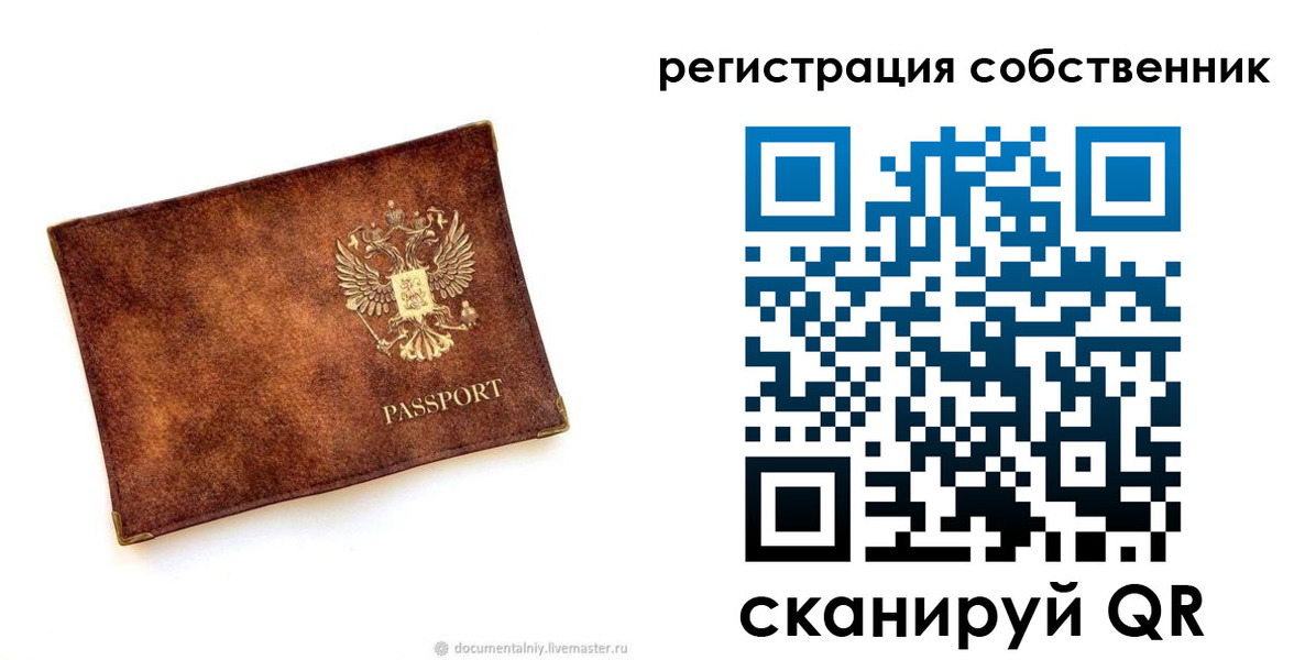 регистрация для школы в Полевском
