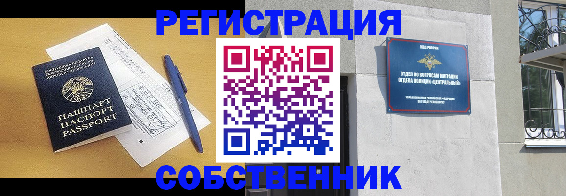 прописка для кредита в Полевском