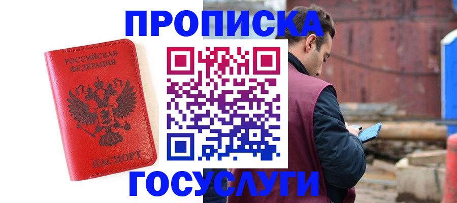 регистрация для дет. сада в Полевском